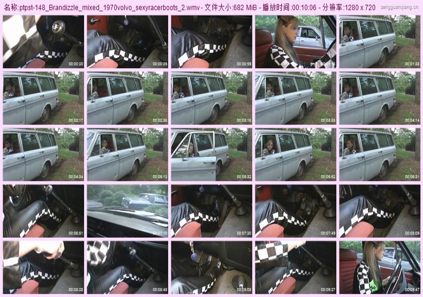 ptpst-148_Brandizzle_mixed_1970volvo_sexyracerboots_2